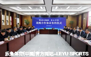 乐鱼体育(中国)