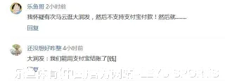 庄翠曼