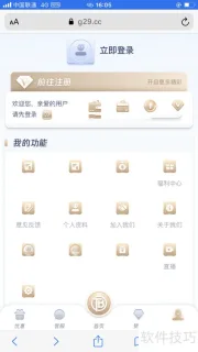苍傲玉