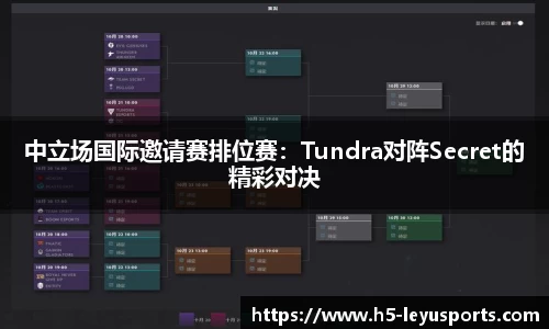 乐鱼体育官方网站