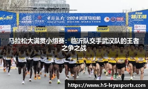 乐鱼体育官网