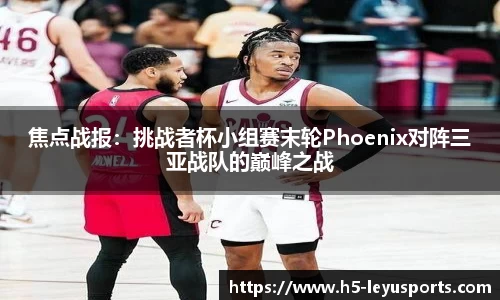 乐鱼体育官网