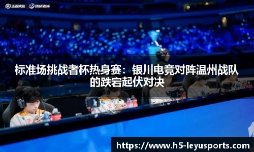 乐鱼体育