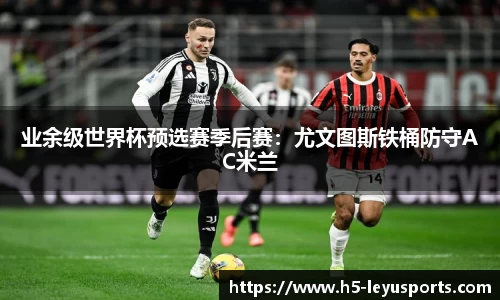 乐鱼体育