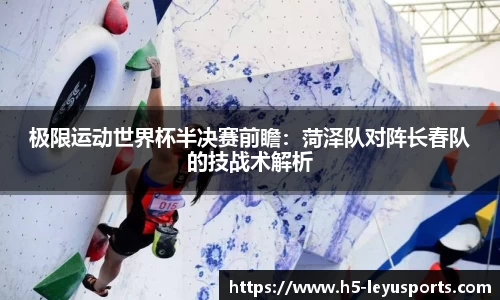 乐鱼体育