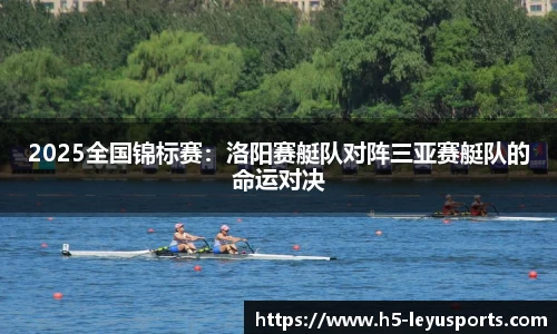 乐鱼体育官网