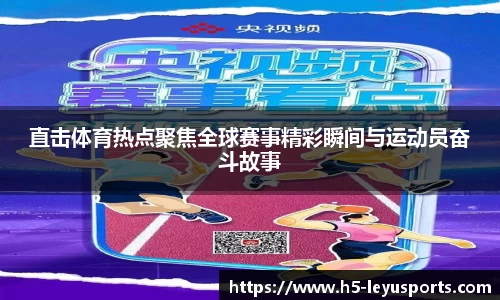 乐鱼体育官方网站