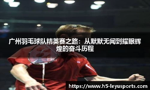 乐鱼体育